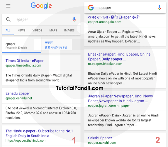 Search "epaper" in Google 
