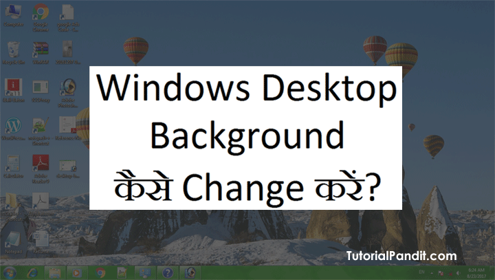 change-desktop-background