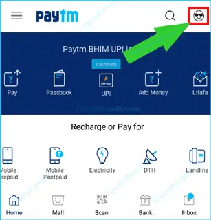 Paytm Homepage Screen