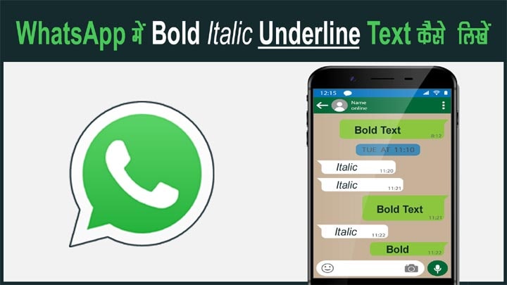 Format Your WhatsApp Message and Type Bold Italic Underline Text