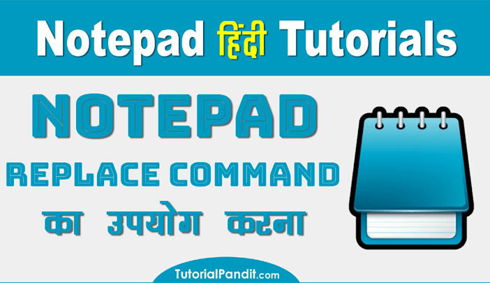 Using Notepad Replace Command in Hindi