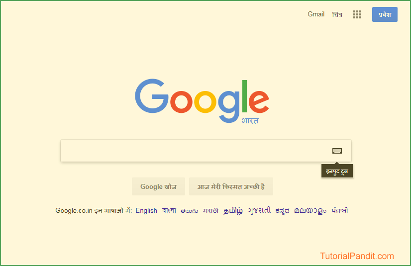 Google in Hindi Language. google-in-hindi