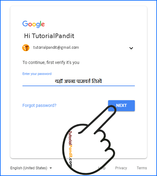 log in google account in hindi
