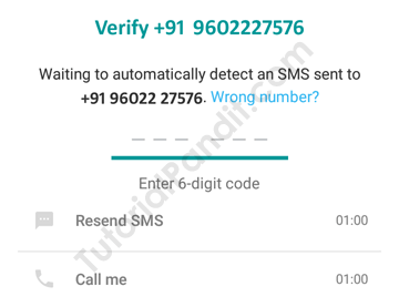 Enter 6 Digit Code to Verify Your Number