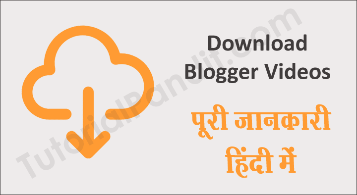 Blogger Blog Upload Video Download Kaise Kare in Hindi