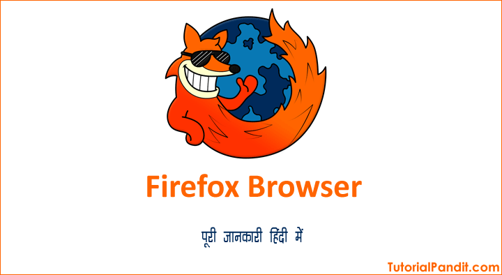 Mozilla Firefox Browser Kya Hai In Hindi