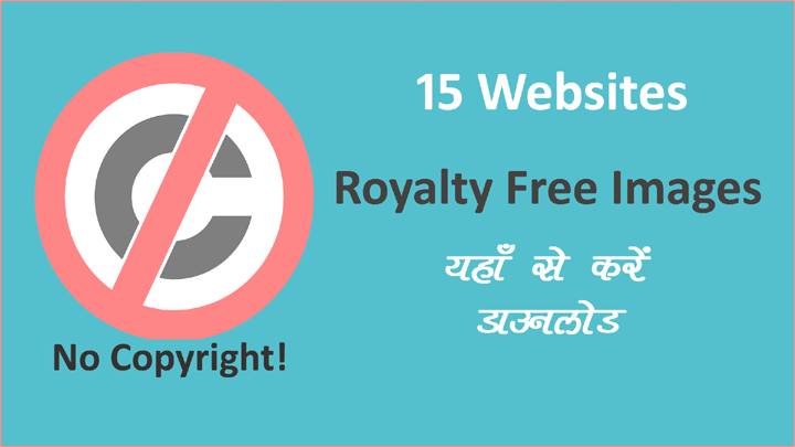 Top Websites to Download Royalty Free Images for Your Blogs, YouTube Channel in Hindi