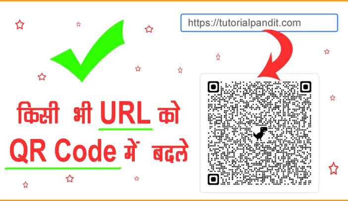 Convert URL to QR Code
