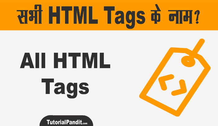 All HTML Tags List in Hindi