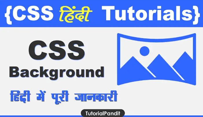 CSS Background Property in Hindi