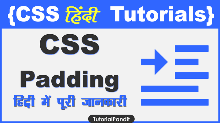 CSS Padding Property in Hindi