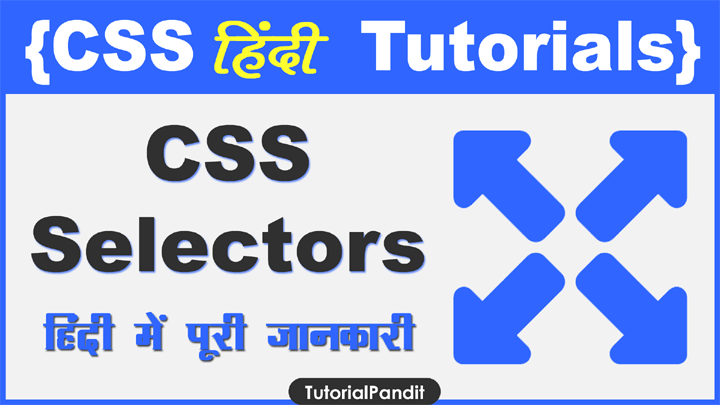 CSS Selectors in Hindi