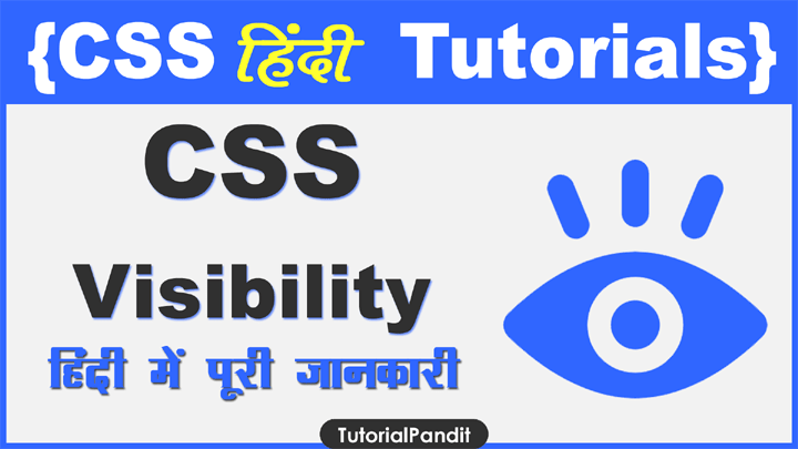 CSS Visibility Property in Hindi