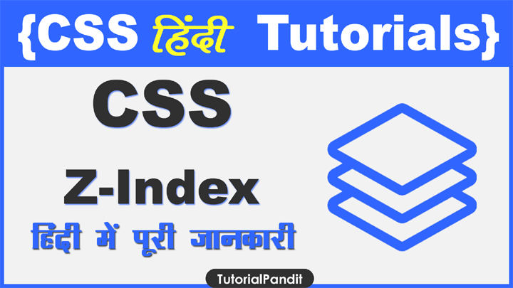 CSS Z-index Property in Hindi