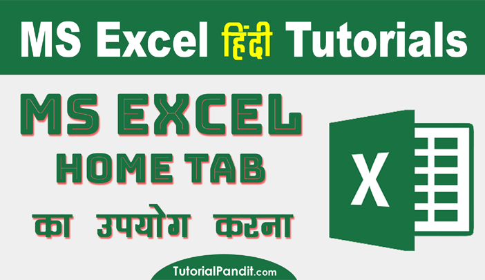 Using Excel Home Tab in Hindi