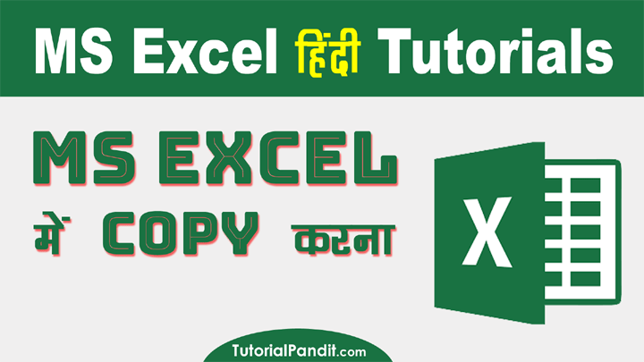 Using Copy in Excel in Hindi