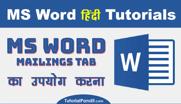 Using MS Word Mailing Tab in Hindi