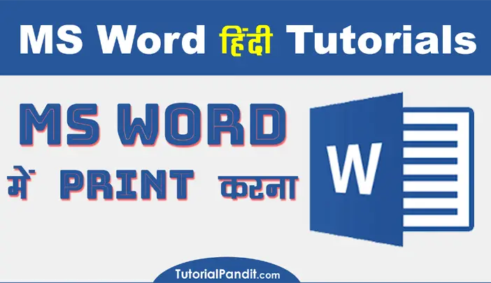 How to Print Word Document in Hindi