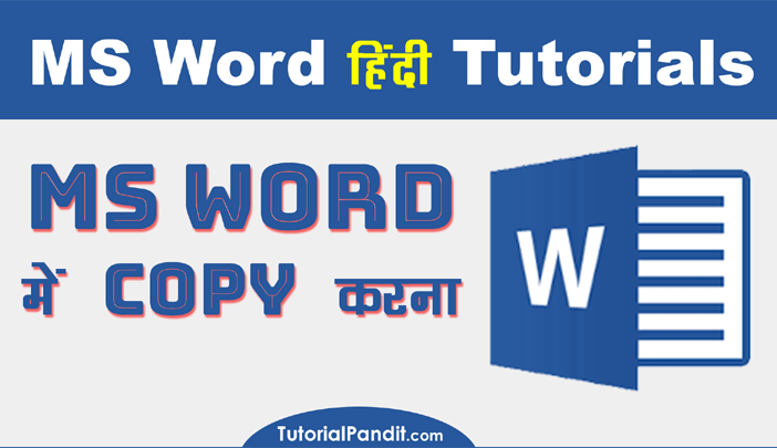 Using Copy in MS Word in Hindi