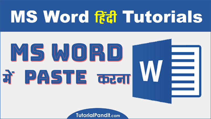 Using Paste in MS Word in Hindi