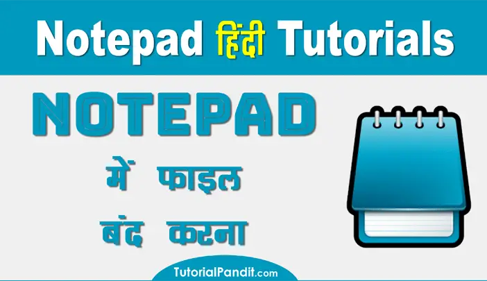How to Close Notepad File in Hindi