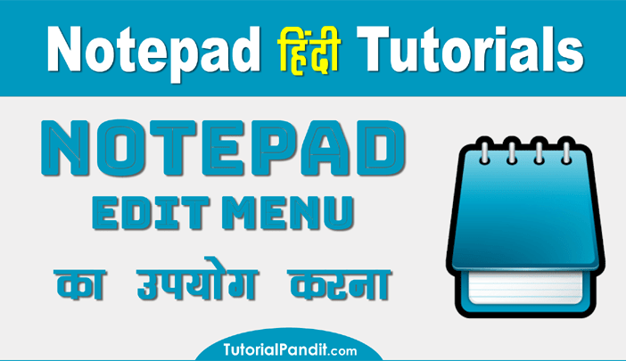 Using Notepad Edit Menu in Hindi