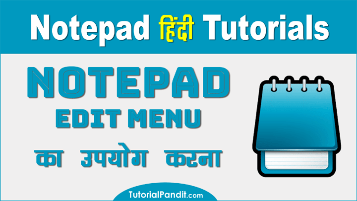 Using Notepad Edit Menu in Hindi