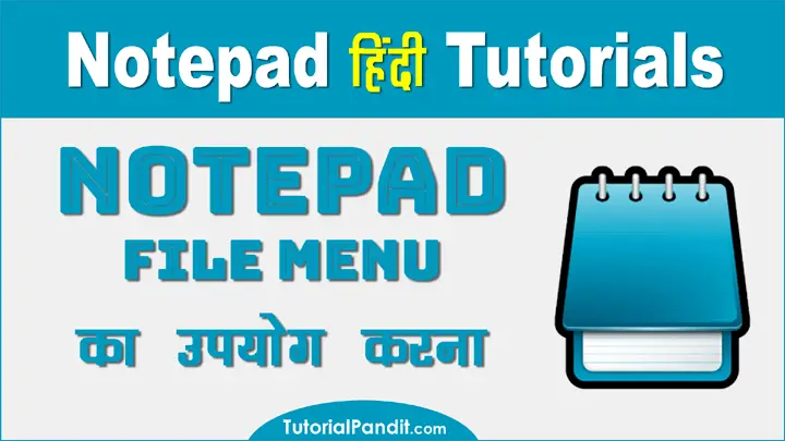 Using Notepad File Menu in Hindi