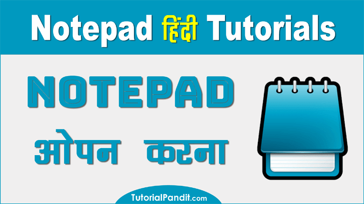 Notepad Kaise Open Kare