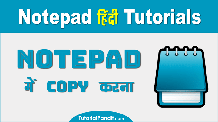 Using Copy in Notepad in Hindi