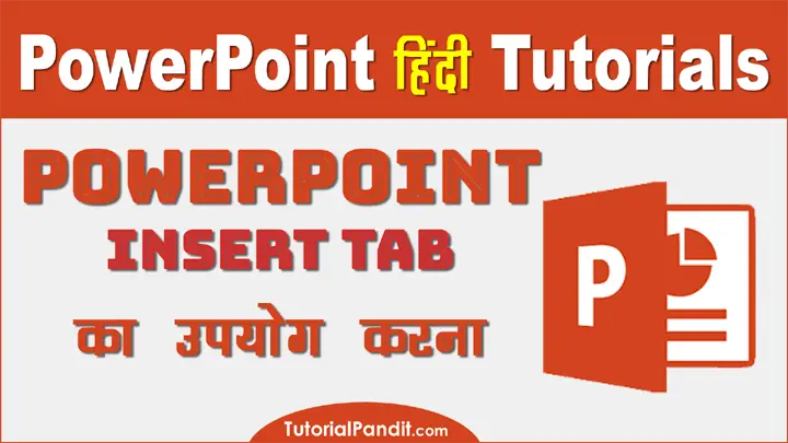MS PowerPoint Insert Tab in Hindi - MS PowerPoint Insert Tab