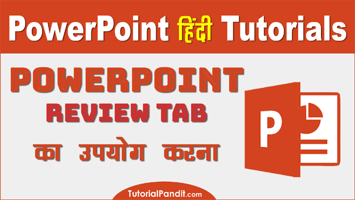 MS PowerPoint Review Tab in Hindi - MS PowerPoint Review Tab