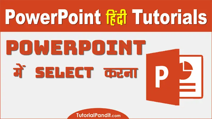 Selecting in PowerPoint in Hindi