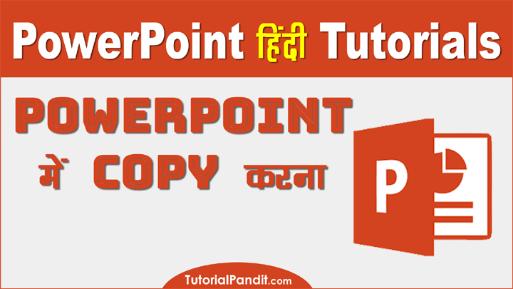 Using Copy in PowerPoint in Hindi