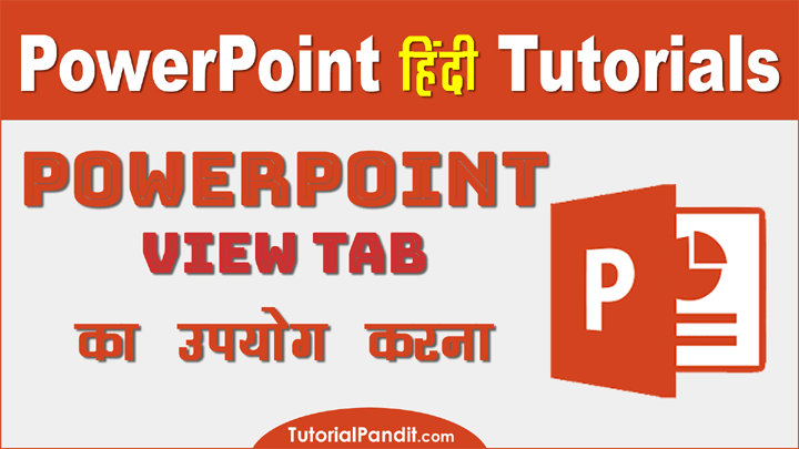 MS PowerPoint View Tab in Hindi - MS PowerPoint View Tab