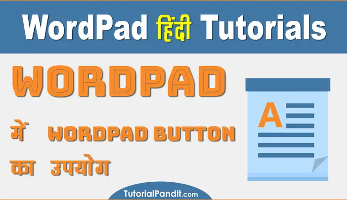 Using WordPad Button in Hindi