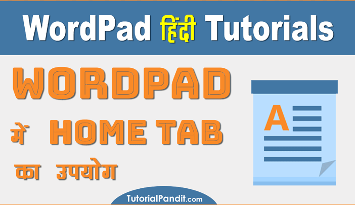 Using Home Tab in Hindi