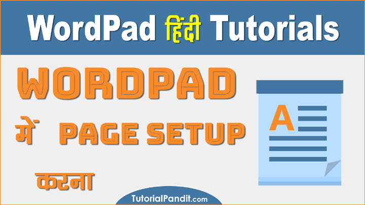 WordPad me Page Setup Kaise Kare