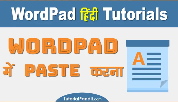 Using Paste in WordPad in Hindi