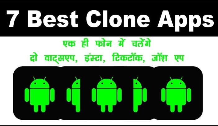 Best Clone Apps for Android in Hindi