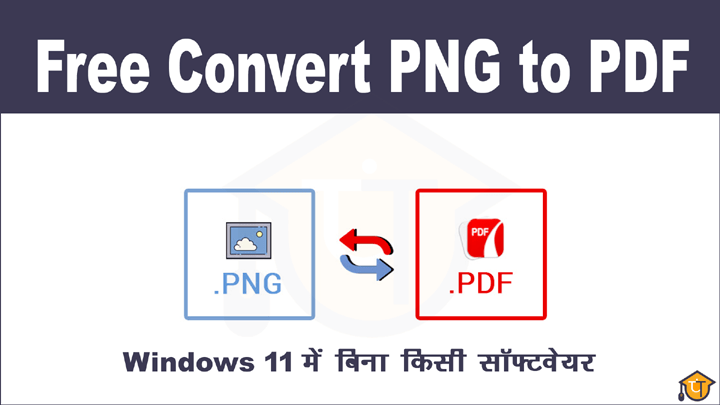 Convert PNG to PDF on Windows 11
