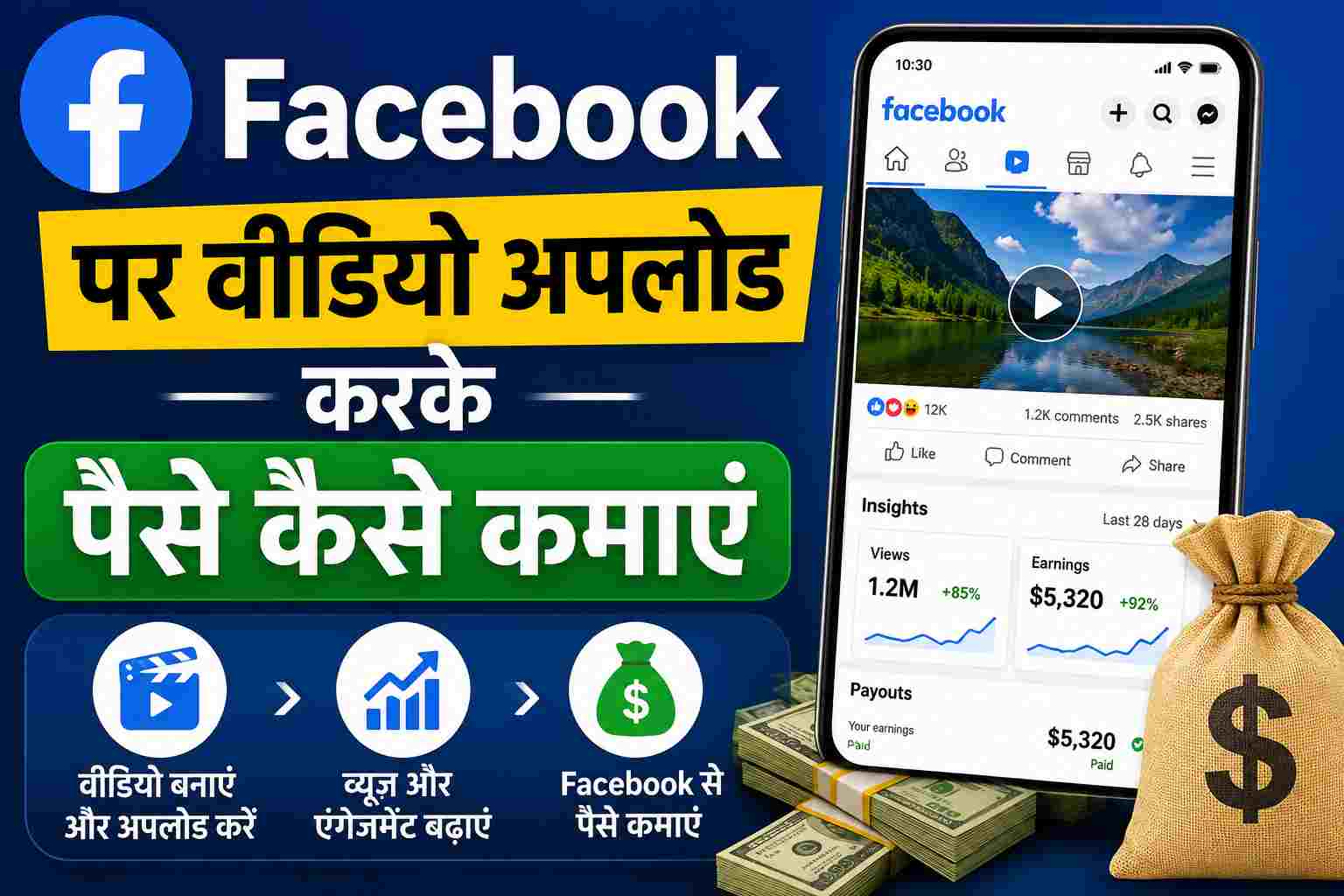 Facebook